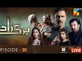 Parizaad Episode 20 | Eng Subtitle | Presented By ITEL Mobile, NISA Cosmetics & Al-Jalil | HUM TV