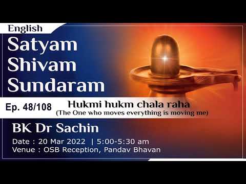 Ep. 48/108 : Satyam Shivam Sundaram (20-03-2022) | Hukmi hukm chala raha | English | BK Dr Sachin
