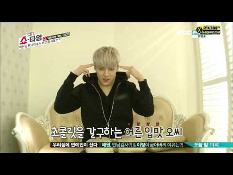 Sehun - Want Chocolate EXO SHOWTIME EP.11