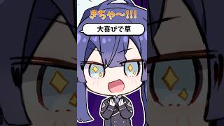 【歓喜】ホラゲーで叫ぶ長尾景【長尾景/にじさんじ】