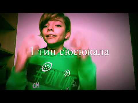ТИПЫ ЛЮДЕЙ С СОБАКАМИ 😱🙈 КАКОЙ ТЫ ТИП ? НАПИШИ В КОМ. ❤️❤️❤️
