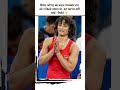 #indianews #vines #vineshphogat #jeneralknowledge #jeneral #olympics #olympics2024