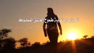 شيله احبك حب لو انك بدربي youtube