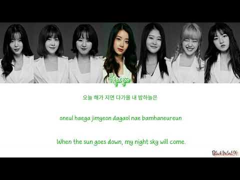 Unit G Bloom - Always Lyrics [ Color Coded Lyrics - HAN/ROM/ENG]