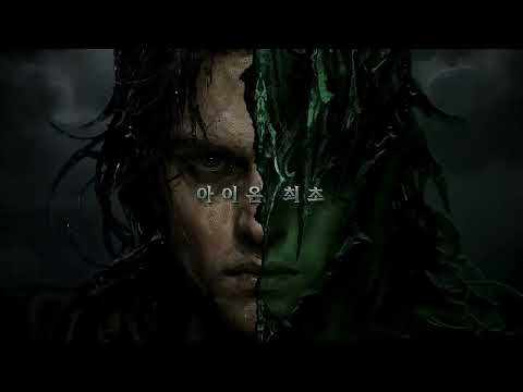 [AION 2] New Patch with big Class Changes! New class in AION Classic KR!