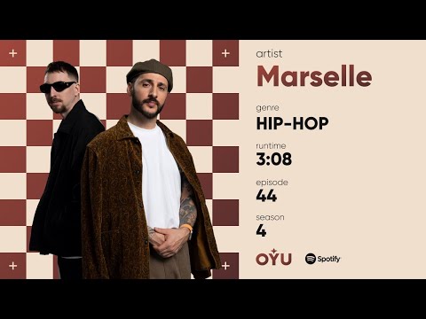 Marselle - Не Отпускай | OYU Live