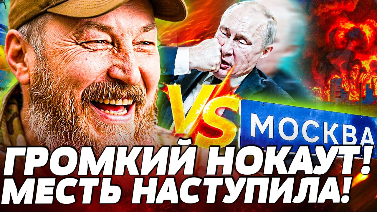 🩸ШОК! МАДЬЯР ВОНЗИЛ НОЖ: ГЛУБОКО в МОСКВУ! ПУТИН В АУТЕ! ВСПІХНУЛО ВСЕ: МОСКВ?