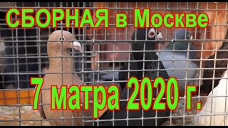 Выставка оснастки в москве ноябрь 2020