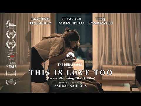 This Is Love Too (Award-Winning Short Film) — Shot in 24 Hours | A Film by Ashraf Nahlous