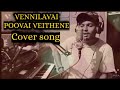 Vennilavai Poovai Veippene Yedho Ondru Cover Song