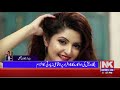 Young Bangladeshi Actress Accused Of Gang Raping 4 People NK News