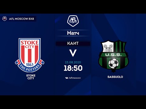 AFL20. Euroleague C3. Day 7. Stoke City - Sassuolo