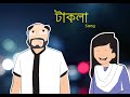 Takla | Mr Cartoon Man Cartoon Cover | Takla by  Sarowar Kainat Chowdhury, G.m Ashraf & Subhro Raha