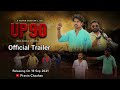 UP90 Web Series - Official Trailer | Episode - 3 | Pravin Chauhan
