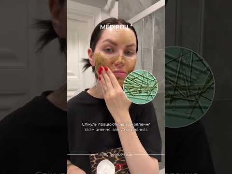 Medi-Peel Herbal Peel Tox PRO