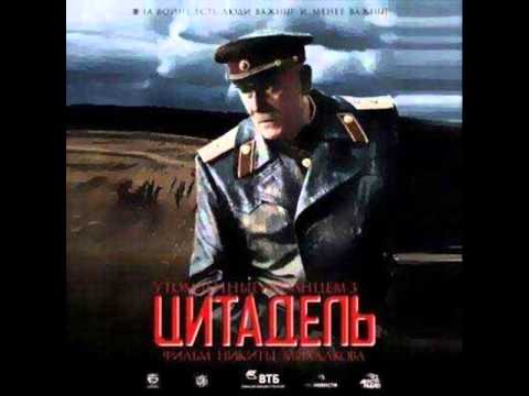 Utomlennie solncem - Сцена распятия