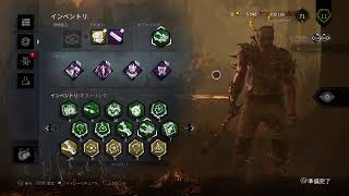 【DBD】週１プレイでキラーランク１を目指して【初見歓迎】