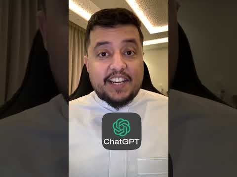 كيف نستخدم موقع ChatGPT للذكاء الاصطناعي في السعودية #شات_جي_بي_تي #chatgpt