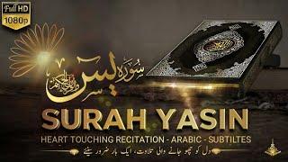 Download lagu 036 Surah Yaseen Full [Surah Yaseen Recitation with HD Arabic Text] Surah Yaseen Pani Patti Voice mp3