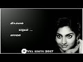 Malare Malare Ullasam Song Ilayaraja Movie Un Kannil Neer Vazhindhaal Vel Edits 2017
