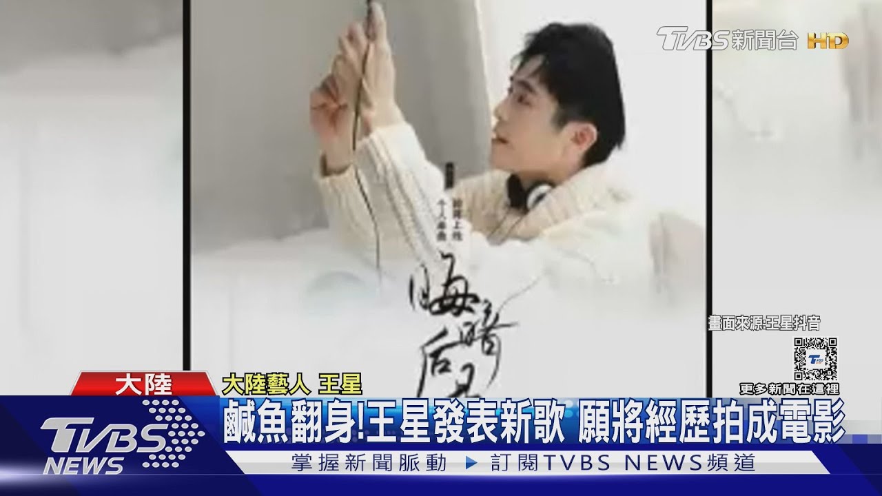 揪綁架王星黑手 泰國遣返10名大陸籍嫌犯