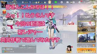 (荒野行動)敵さんとまさかの以心伝心??