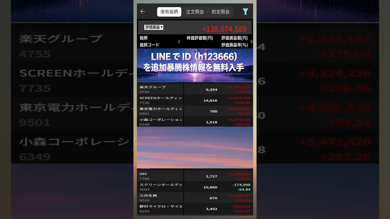 YouTubeサムネイル