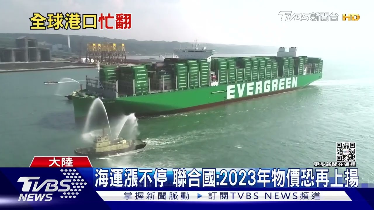 海運一櫃難求! 陸工人秀「千斤頂塞貨」絕招