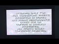 Opening To The Desperate Hours 1989 VHS