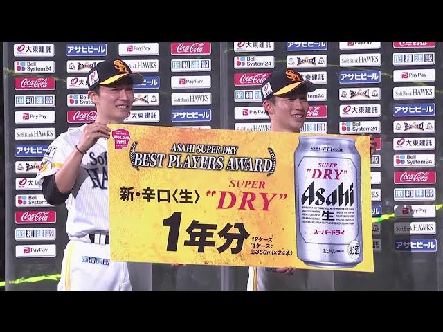 ホークス・和田毅投手・野村勇選手ヒーローインタビュー 8月21日 福岡ソフトバンクホークス 対 北海道日本ハムファイターズ