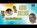 Mudhal Mariyadhai Audio Jukebox Sivaji Ganesan Radha Ilaiyaraaja Official