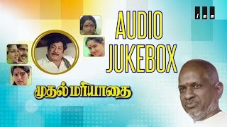 Mudhal Mariyadhai  Audio Jukebox  Sivaji Ganesan R