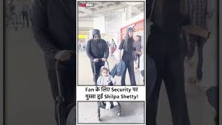 Download lagu Shilpa Shetty's love for fan😍😍😍 #shilpashetty #shilpashettynews #rajkundra mp3