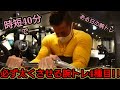 【腕トレ】時間が無くても確実に太くする腕トレーニング4種目【筋トレ】