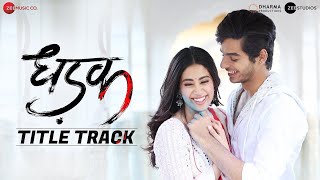 Download lagu Dhadak - Title Track | Dhadak | Ishaan & Janhvi | Ajay Gogavale & Shreya Ghoshal | Ajay-Atul mp3 Download lagu Dhadak - Title Track | Dhadak | Ishaan & Janhvi | Ajay Gogavale & Shreya Ghoshal | Ajay-Atul mp3