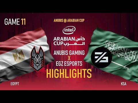IAC Game 11 Anubis (Egypt) VS EGZ (KSA) - ملخص مباراة 11 كأس العرب