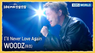 Download lagu WOODZ - I’ll Never Love Again (The Seasons) | KBS WORLD TV 251010 mp3