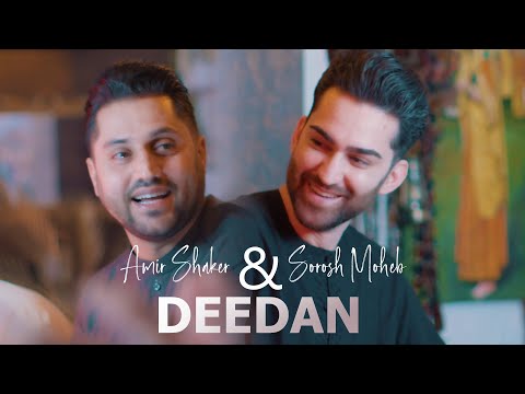 Amir Shaker & Sorosh Moheb | Deedan | Pashto New Song 2025
