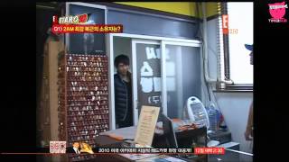 [TIME2SUB] 100310 E!NEWS Korea Star Q10 - 2AM Cut