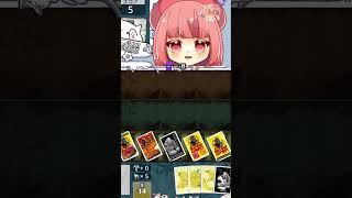 バナナが無くなったら終了するカードゲーム　ゴリティア | #lin5su (#Twitch)