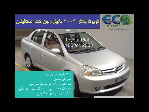 Thumbnail for Hydrogen kit installation: Toyota Platz 2003 by Toyota Platz
