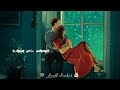 Love Song Whatsappstatus Tamil Hearthacker