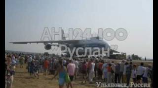 preview picture of video 'АН-124-100 Руслан (AN-124-100 Ruslan) Russian brutal plane ,крым,путин,россия'
