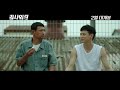 A Violent Prosecutor - 30 Seconds Trailer