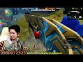 โปร free fire ที่ใช้ได้จริง โปรฟีฟาย แถบ สดฟีฟาย สร้างห้องเล่นไฮไลท์ยิงหัว 49GTX ⚡