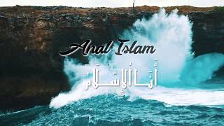 Download lagu Anal Islam - El Azizi mp3