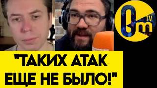 "НАША ПВО НЕ СПРАВЛЯЕТСЯ! ВСУ ВСЕГДА ДОСТИГАЮТ СВОИХ ЦЕЛЕЙ!"