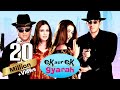 Ek Aur Ek Gyarah Full Movie 4K एक और एक ग्याराह 2003 Govinda Sanjay Dutt J