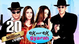 Ek Aur Ek Gyarah Full Movie (4K) - एक और �