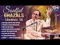 Soulful Ghazals Ghulam Ali Audio Jukebox Classic Ghazal Hits Best Of Ghulam Ali